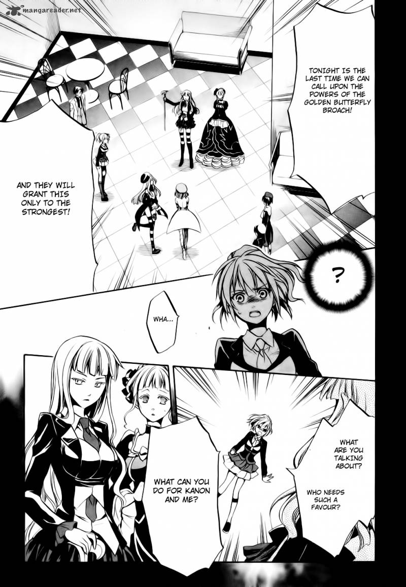 Umineko No Naku Koro Ni Chiru Episode 6 Dawn Of The Golden Witch 8 44