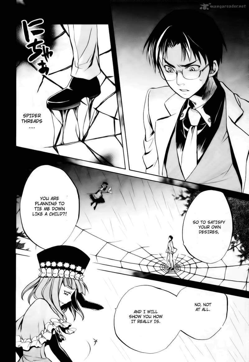 Umineko No Naku Koro Ni Chiru Episode 6 Dawn Of The Golden Witch 9 48