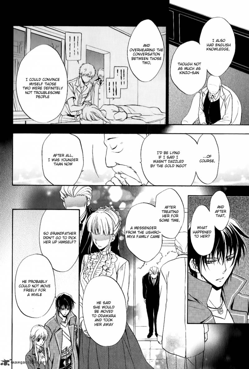 Umineko No Naku Koro Ni Chiru Episode 7 Requiem Of The Golden Witch 10 5