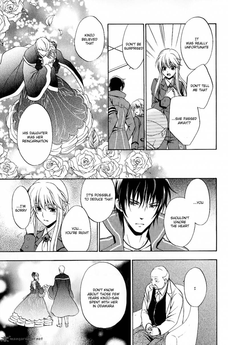 Umineko No Naku Koro Ni Chiru Episode 7 Requiem Of The Golden Witch 10 8