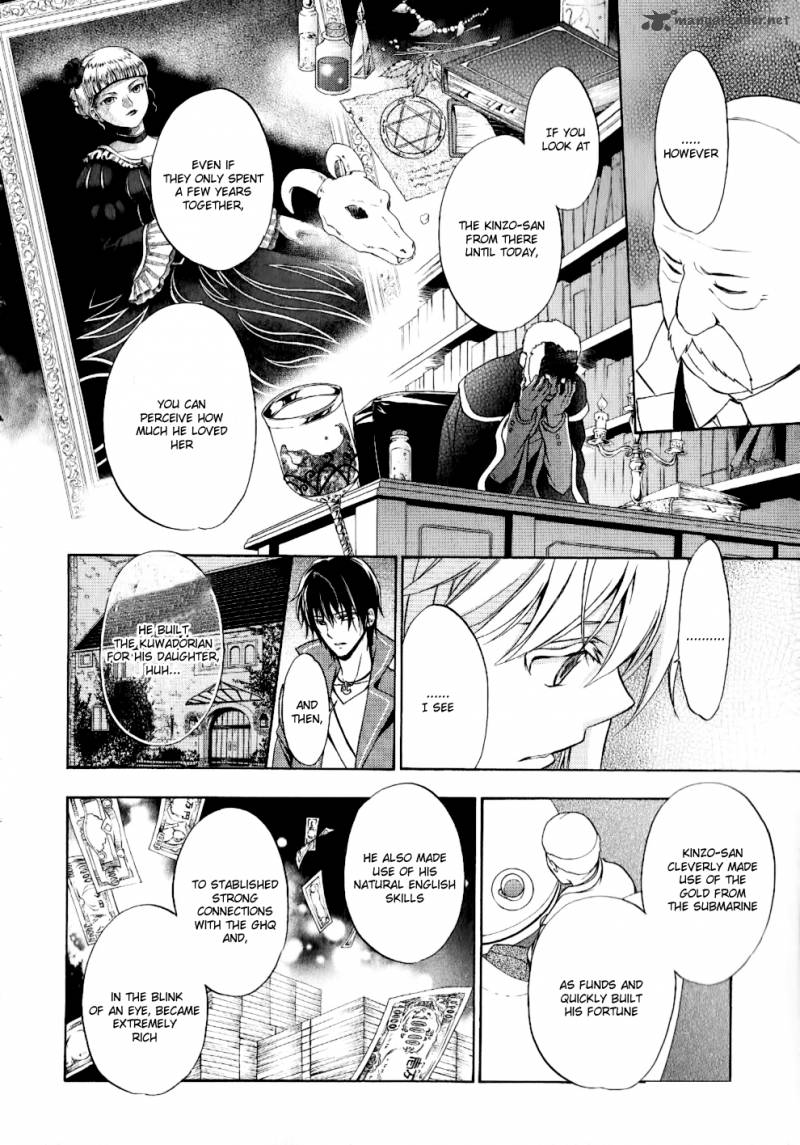 Umineko No Naku Koro Ni Chiru Episode 7 Requiem Of The Golden Witch 10 9
