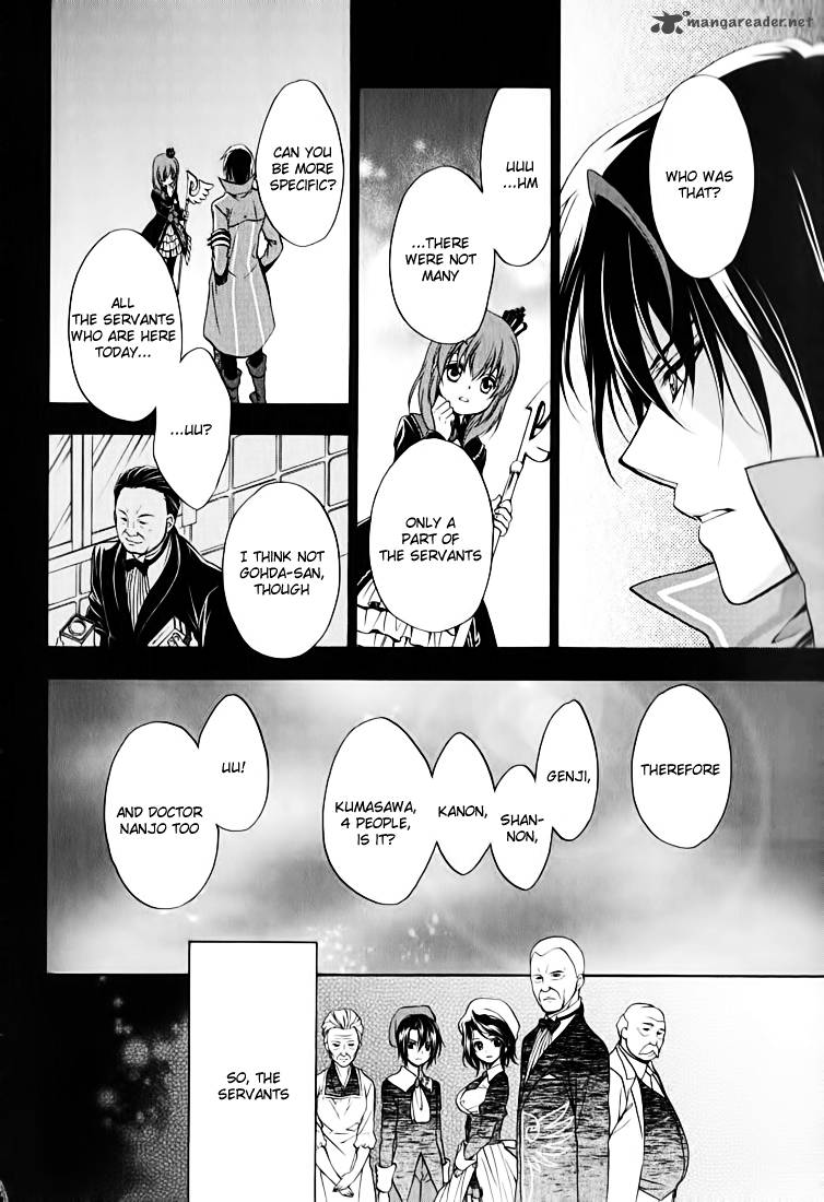 Umineko No Naku Koro Ni Chiru Episode 7 Requiem Of The Golden Witch 12 15