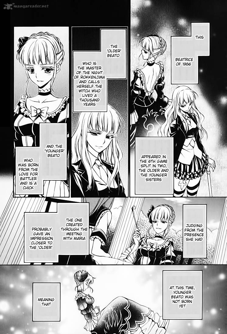 Umineko No Naku Koro Ni Chiru Episode 7 Requiem Of The Golden Witch 12 29