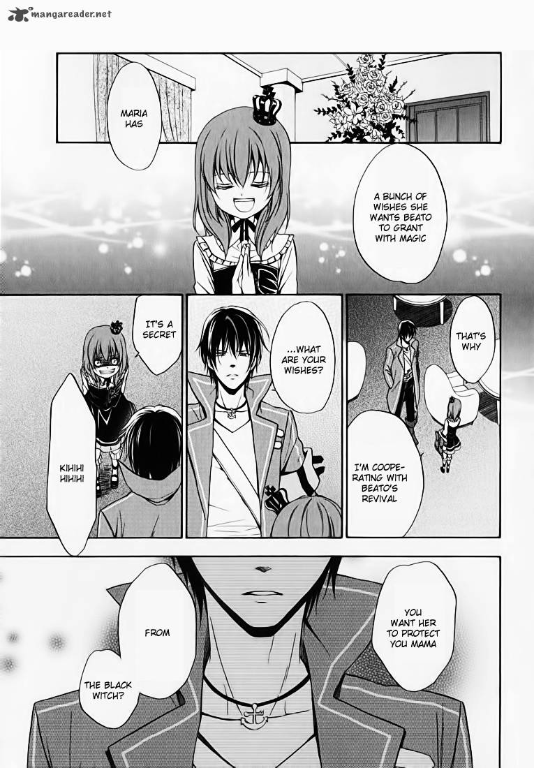 Umineko No Naku Koro Ni Chiru Episode 7 Requiem Of The Golden Witch 12 32