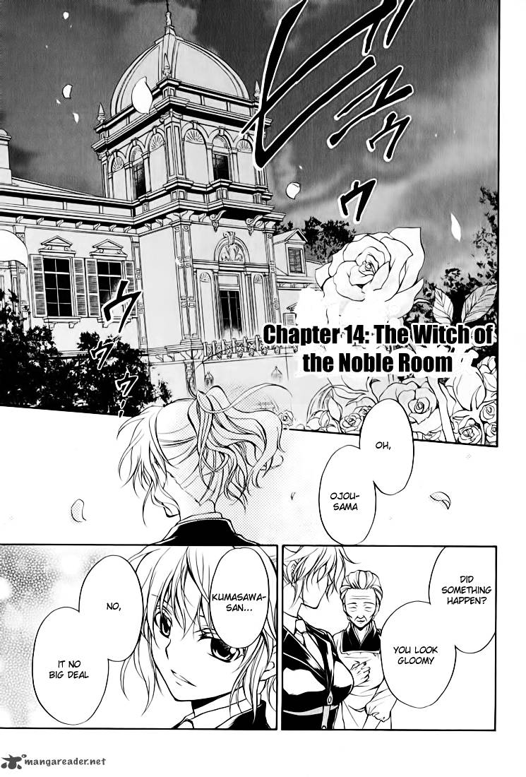 Umineko No Naku Koro Ni Chiru Episode 7 Requiem Of The Golden Witch 14 7