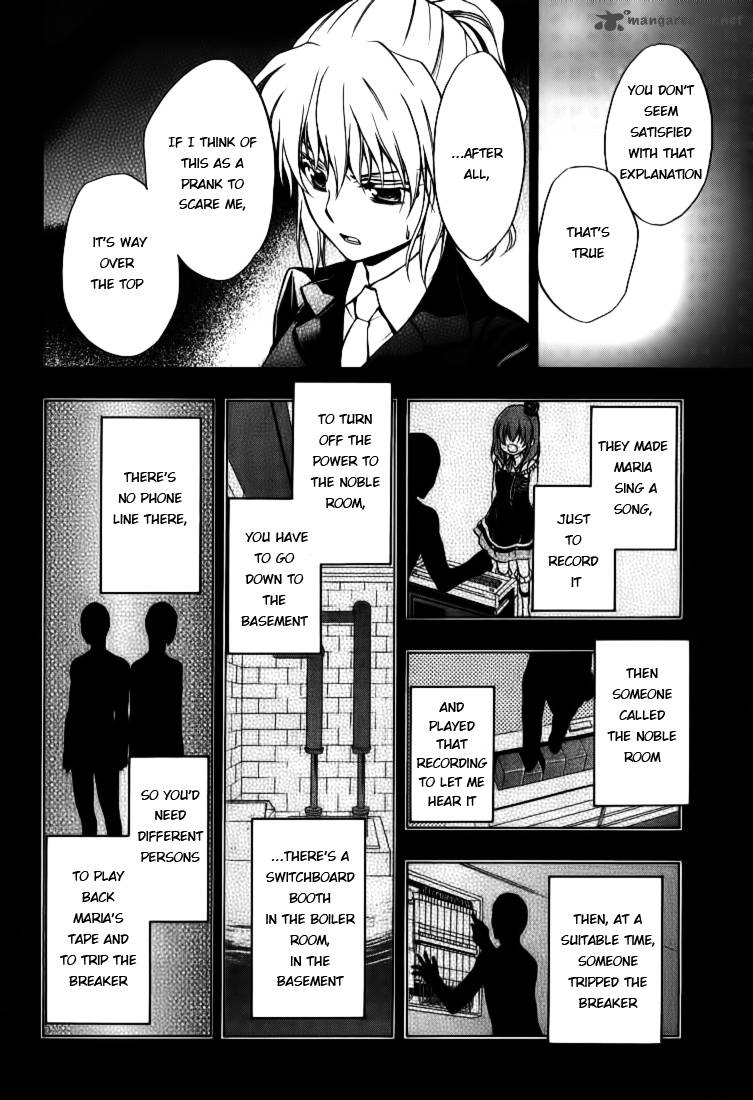 Umineko No Naku Koro Ni Chiru Episode 7 Requiem Of The Golden Witch 15 16
