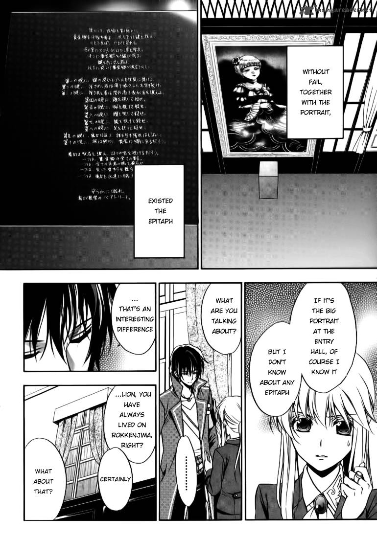 Umineko No Naku Koro Ni Chiru Episode 7 Requiem Of The Golden Witch 15 28