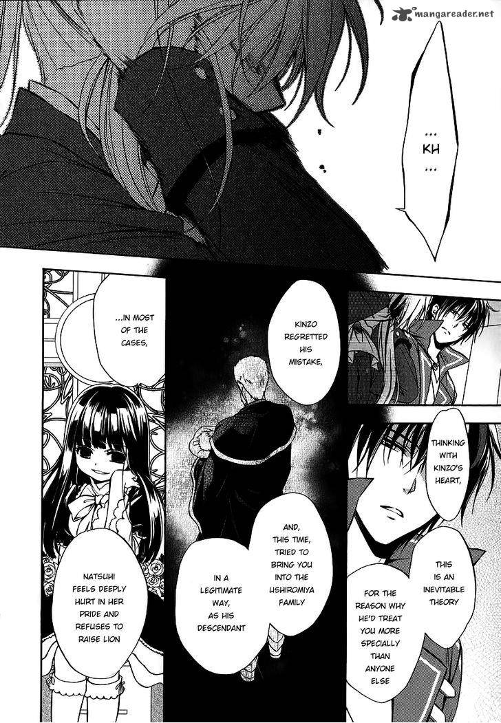 Umineko No Naku Koro Ni Chiru Episode 7 Requiem Of The Golden Witch 16 12