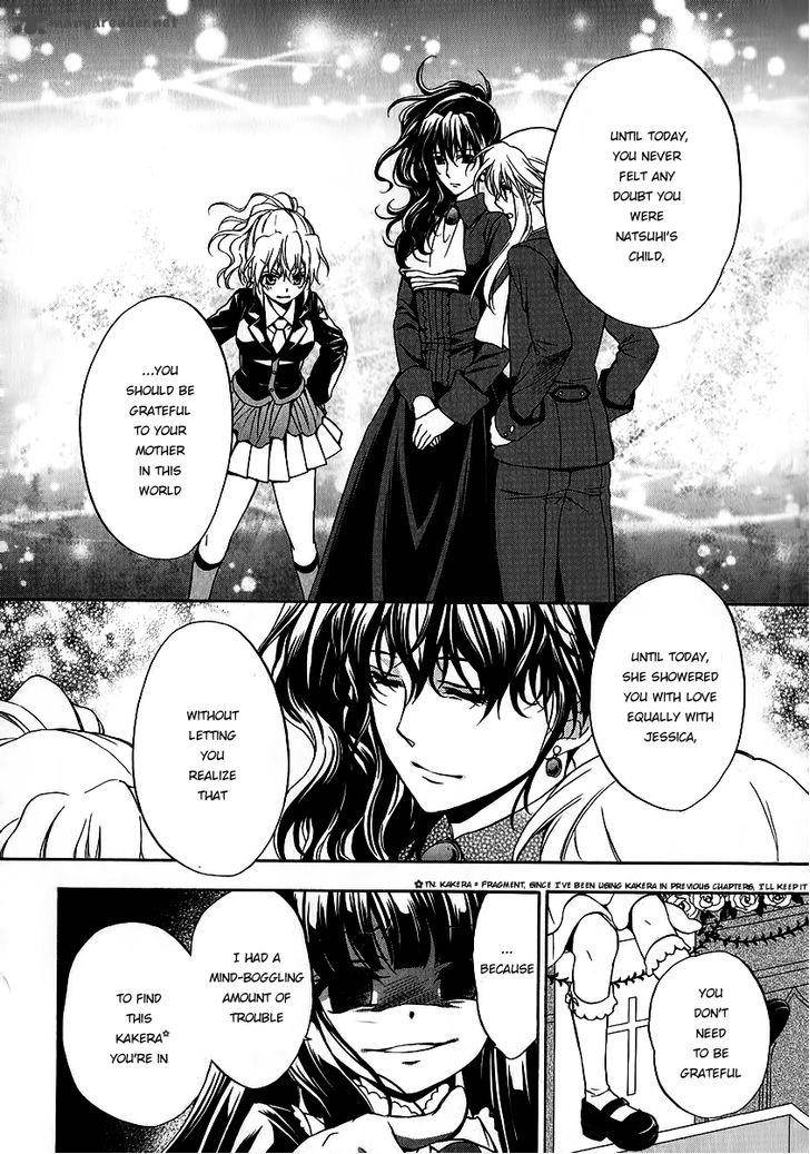 Umineko No Naku Koro Ni Chiru Episode 7 Requiem Of The Golden Witch 16 14