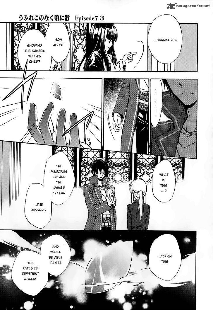 Umineko No Naku Koro Ni Chiru Episode 7 Requiem Of The Golden Witch 16 24