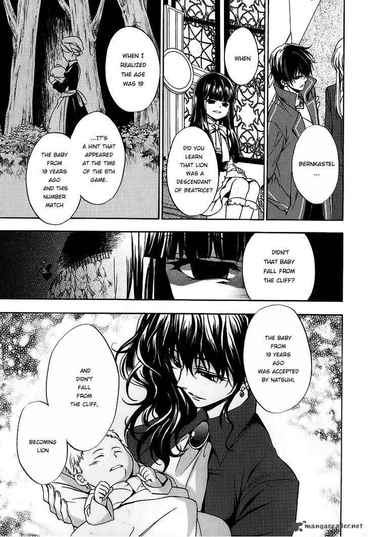 Umineko No Naku Koro Ni Chiru Episode 7 Requiem Of The Golden Witch 16 4
