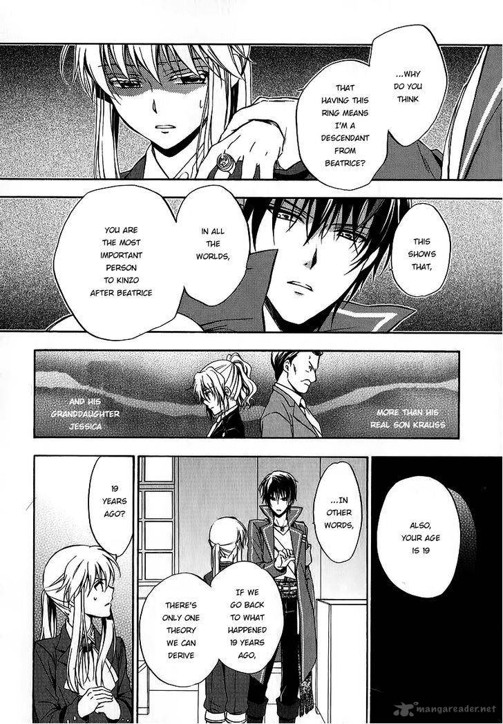 Umineko No Naku Koro Ni Chiru Episode 7 Requiem Of The Golden Witch 16 7