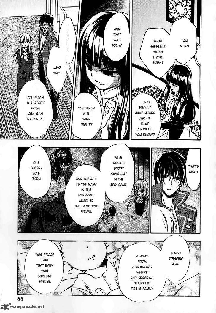 Umineko No Naku Koro Ni Chiru Episode 7 Requiem Of The Golden Witch 16 8