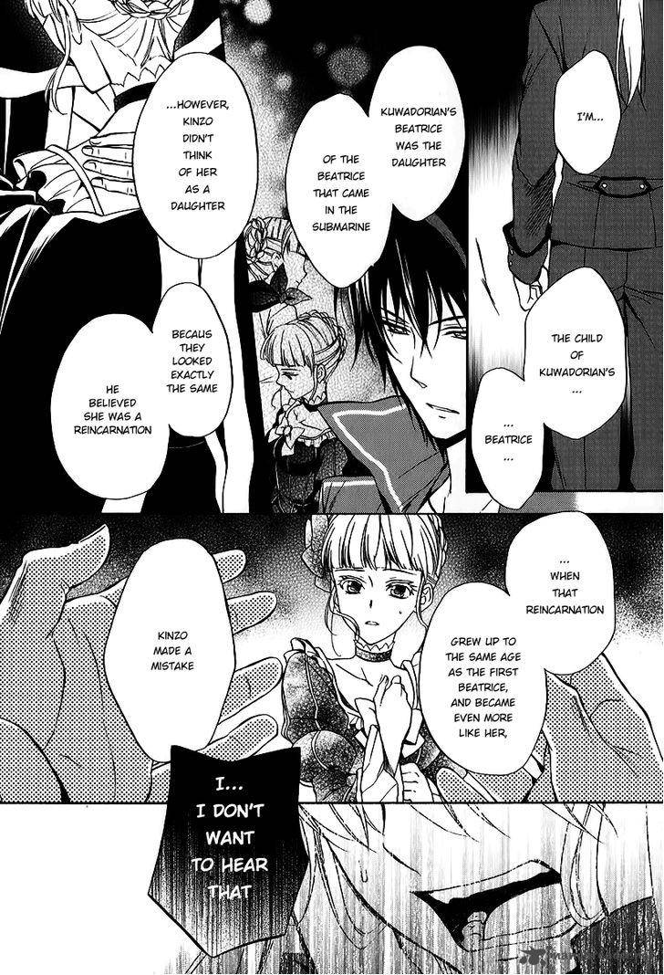 Umineko No Naku Koro Ni Chiru Episode 7 Requiem Of The Golden Witch 16 9