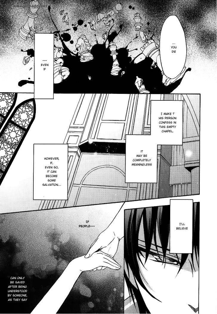 Umineko No Naku Koro Ni Chiru Episode 7 Requiem Of The Golden Witch 18 13