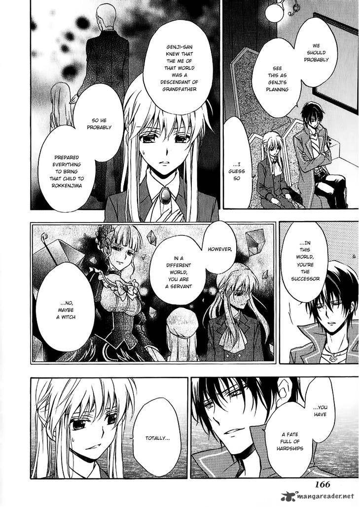 Umineko No Naku Koro Ni Chiru Episode 7 Requiem Of The Golden Witch 19 16