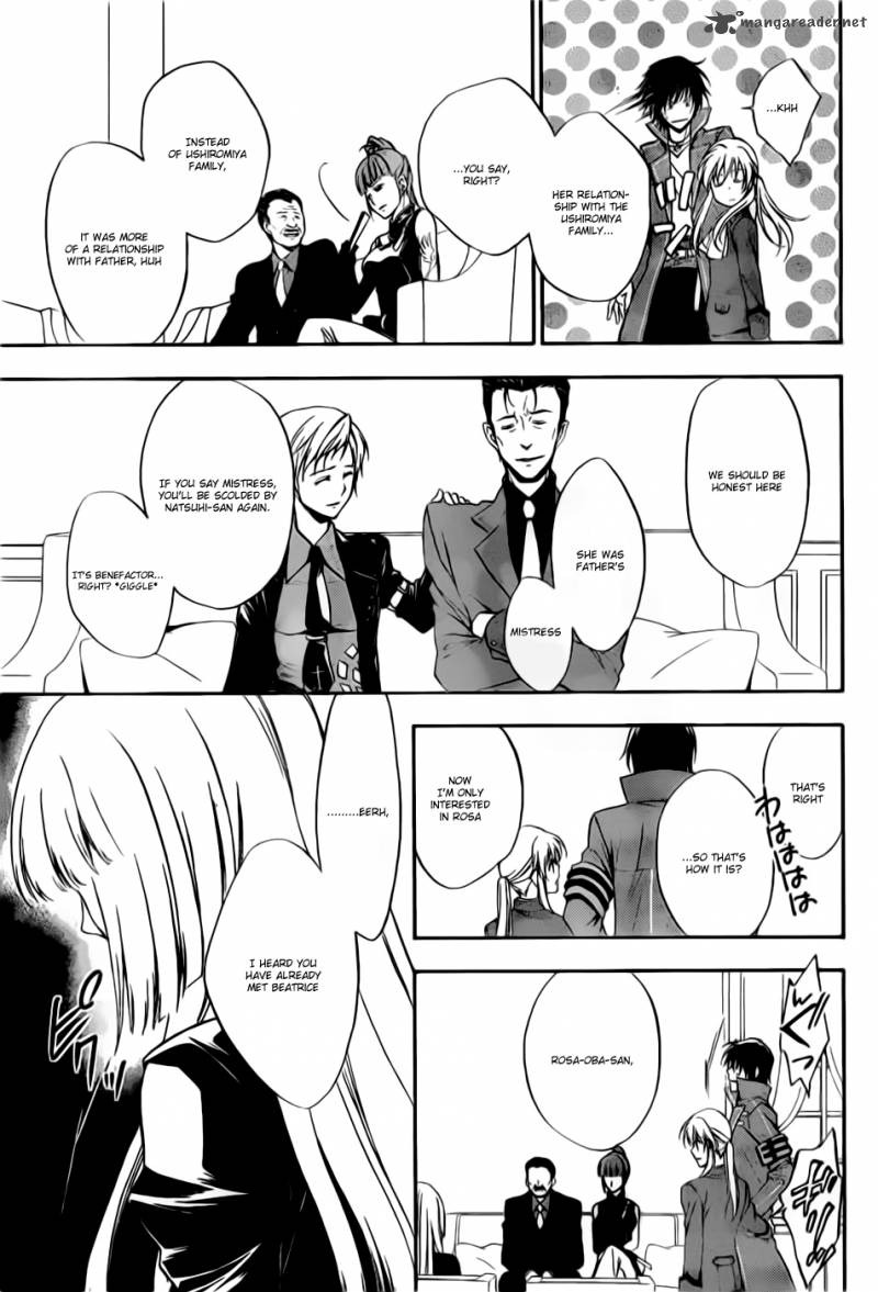 Umineko No Naku Koro Ni Chiru Episode 7 Requiem Of The Golden Witch 2 12