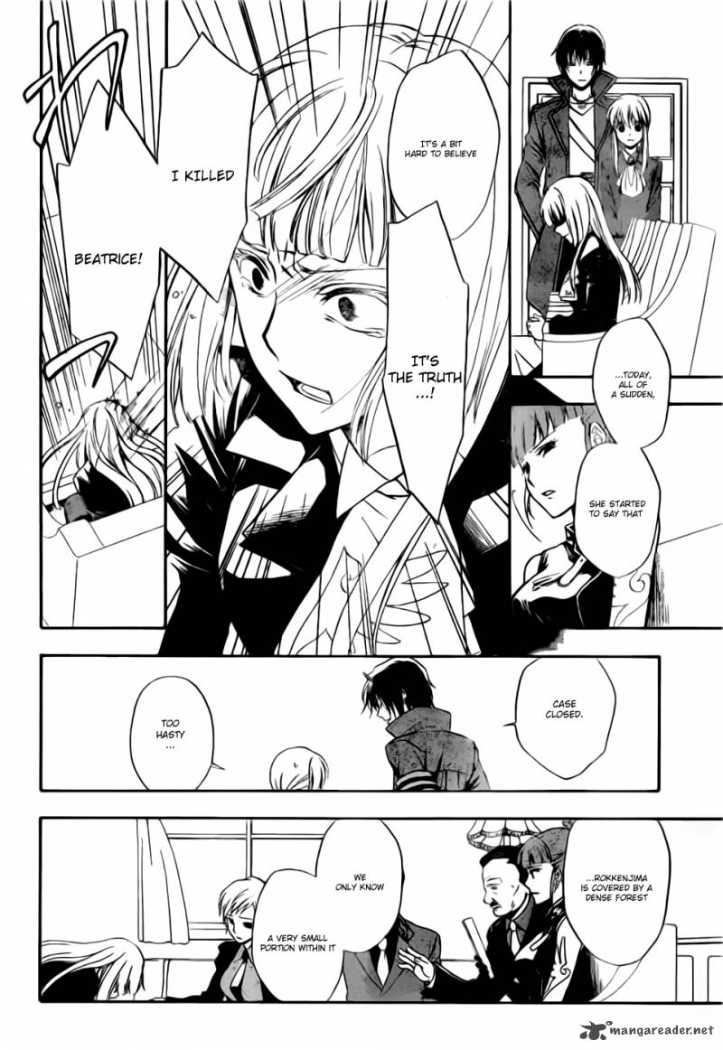 Umineko No Naku Koro Ni Chiru Episode 7 Requiem Of The Golden Witch 2 13