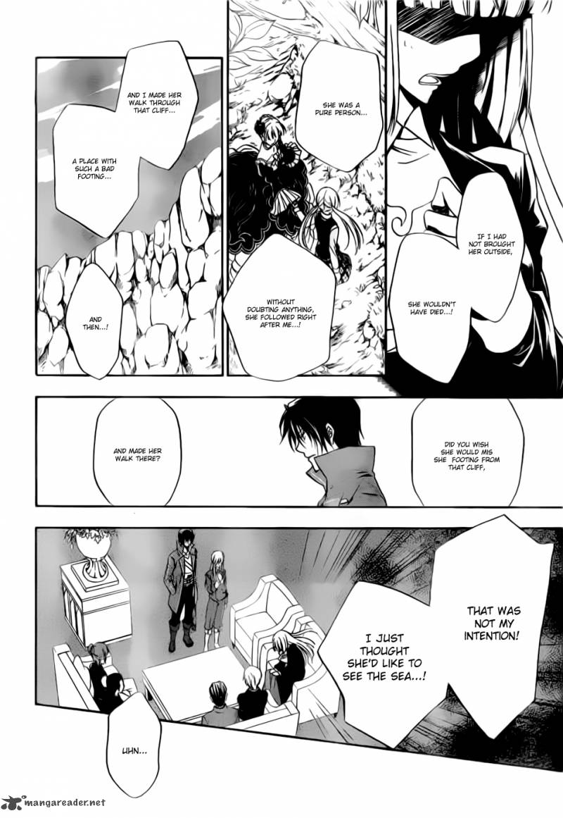 Umineko No Naku Koro Ni Chiru Episode 7 Requiem Of The Golden Witch 2 15