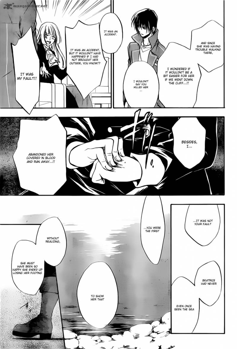 Umineko No Naku Koro Ni Chiru Episode 7 Requiem Of The Golden Witch 2 16