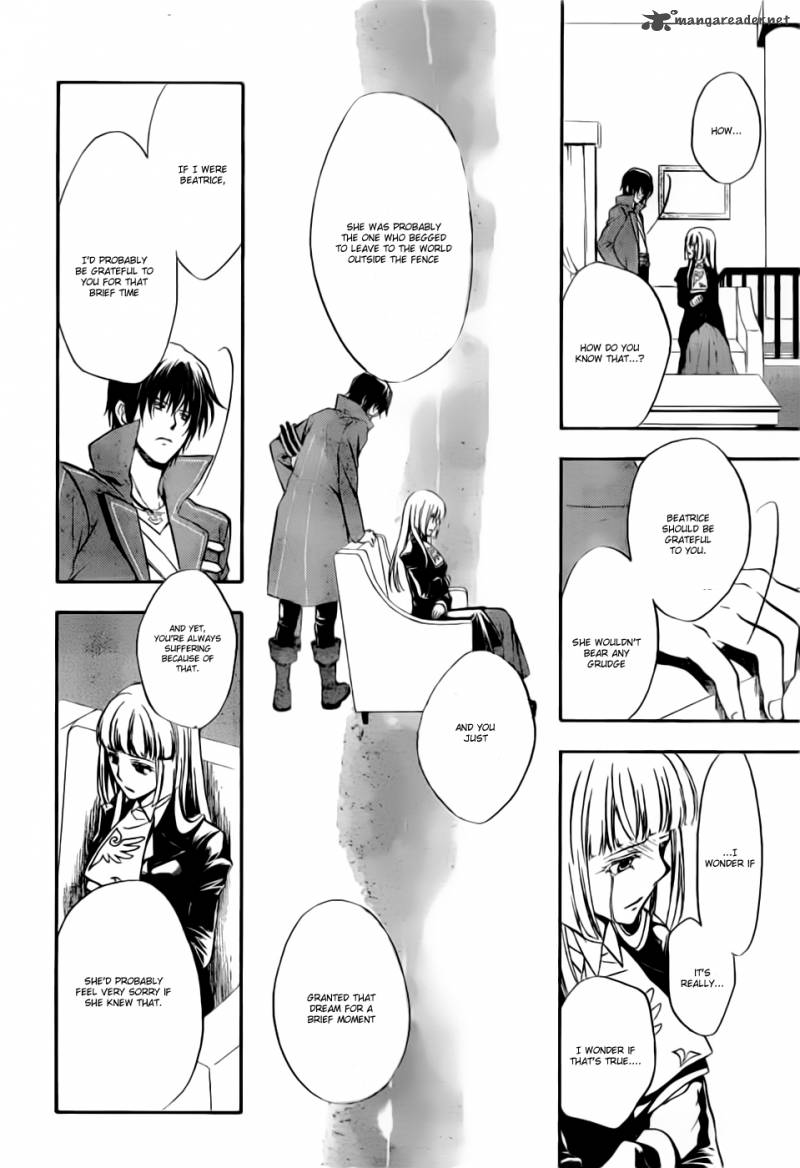 Umineko No Naku Koro Ni Chiru Episode 7 Requiem Of The Golden Witch 2 17