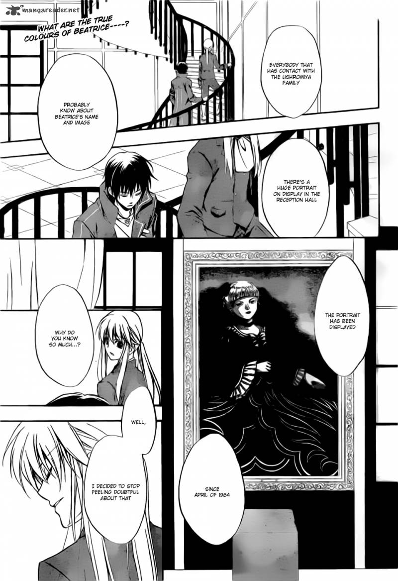 Umineko No Naku Koro Ni Chiru Episode 7 Requiem Of The Golden Witch 2 2