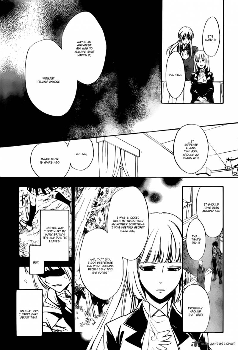 Umineko No Naku Koro Ni Chiru Episode 7 Requiem Of The Golden Witch 2 22