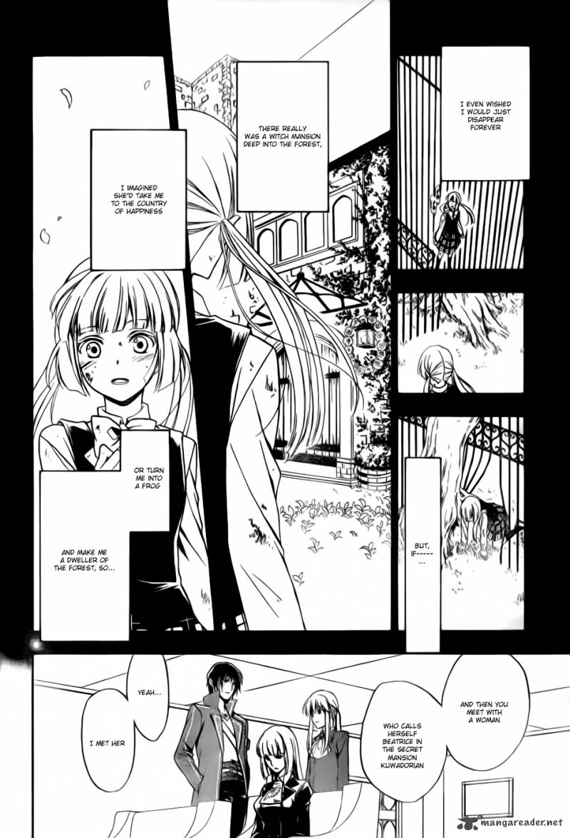 Umineko No Naku Koro Ni Chiru Episode 7 Requiem Of The Golden Witch 2 23