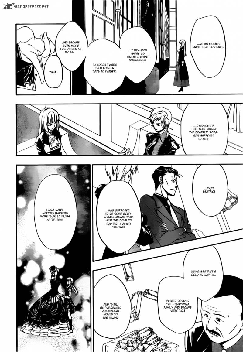 Umineko No Naku Koro Ni Chiru Episode 7 Requiem Of The Golden Witch 2 25