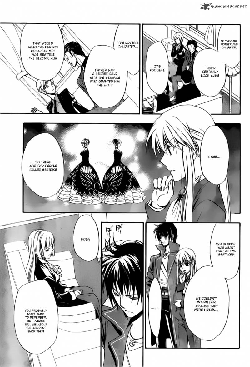 Umineko No Naku Koro Ni Chiru Episode 7 Requiem Of The Golden Witch 2 28