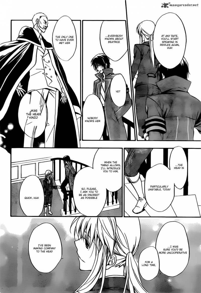 Umineko No Naku Koro Ni Chiru Episode 7 Requiem Of The Golden Witch 2 3