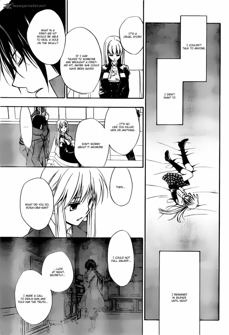 Umineko No Naku Koro Ni Chiru Episode 7 Requiem Of The Golden Witch 2 31