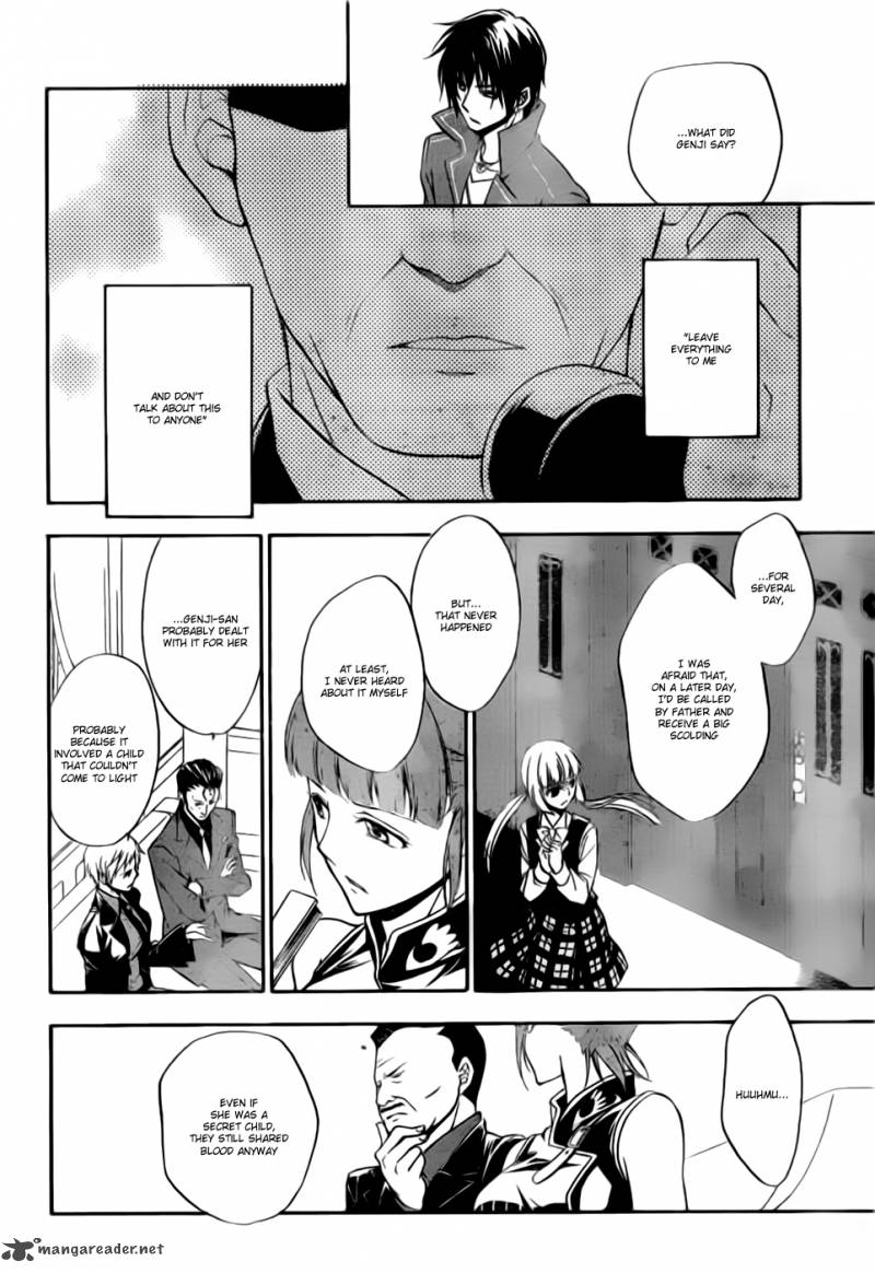 Umineko No Naku Koro Ni Chiru Episode 7 Requiem Of The Golden Witch 2 32