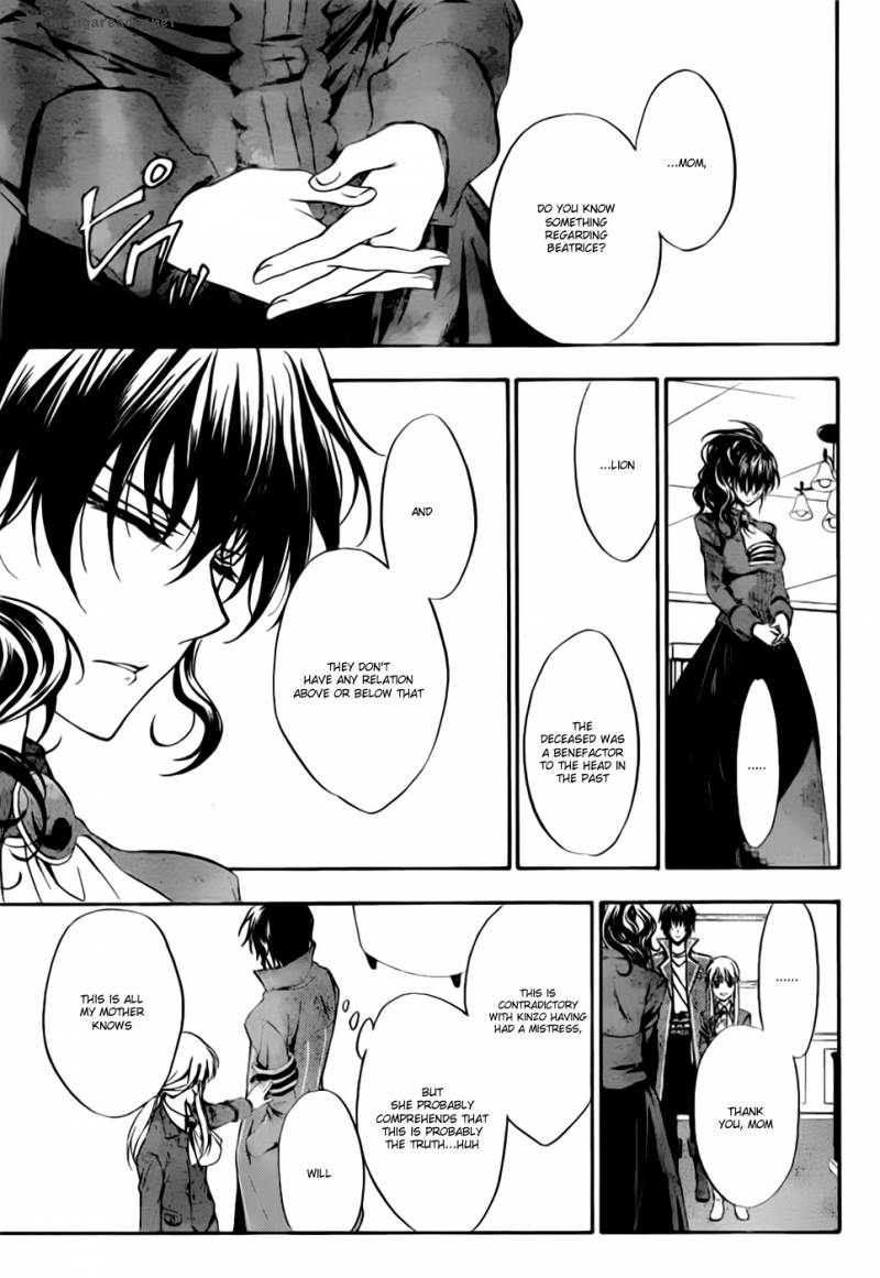 Umineko No Naku Koro Ni Chiru Episode 7 Requiem Of The Golden Witch 2 6