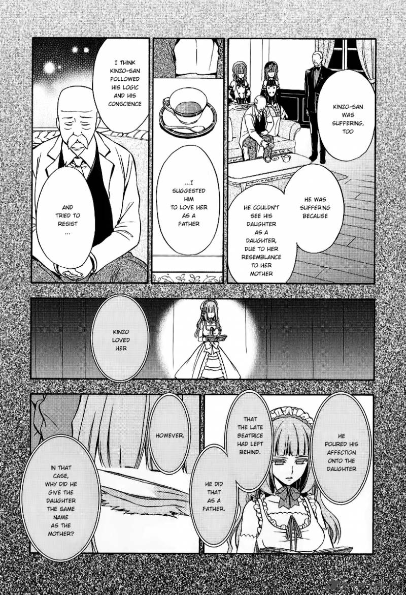 Umineko No Naku Koro Ni Chiru Episode 7 Requiem Of The Golden Witch 20 13