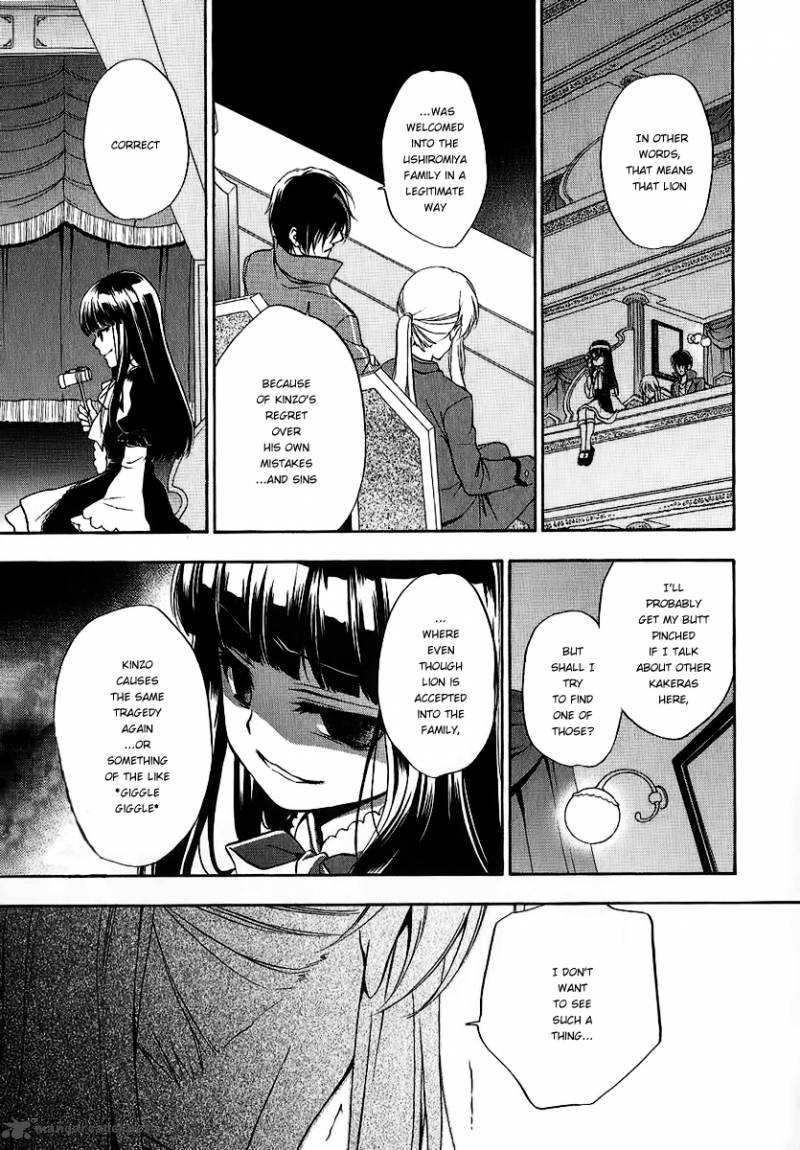 Umineko No Naku Koro Ni Chiru Episode 7 Requiem Of The Golden Witch 20 15