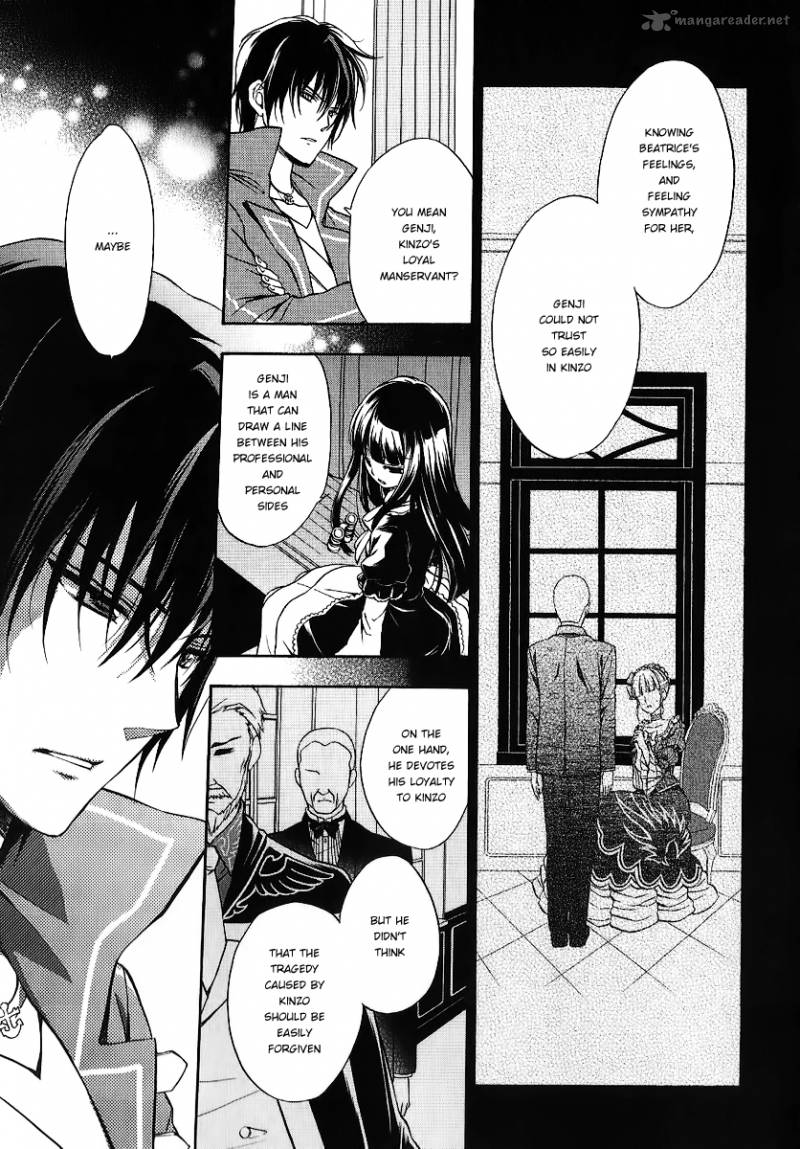 Umineko No Naku Koro Ni Chiru Episode 7 Requiem Of The Golden Witch 20 17