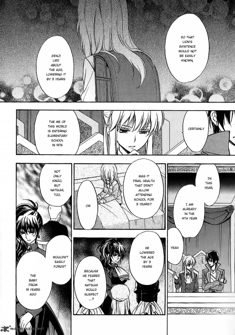 Umineko No Naku Koro Ni Chiru Episode 7 Requiem Of The Golden Witch 20 18