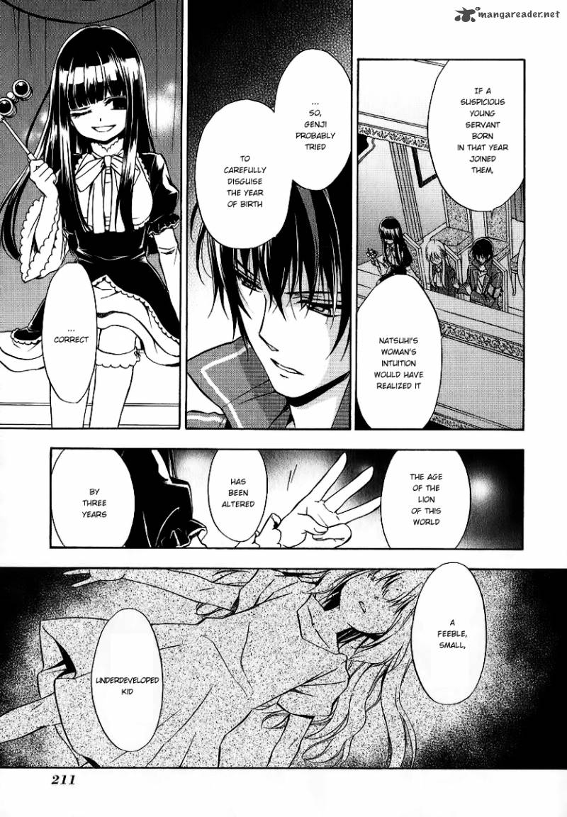 Umineko No Naku Koro Ni Chiru Episode 7 Requiem Of The Golden Witch 20 19