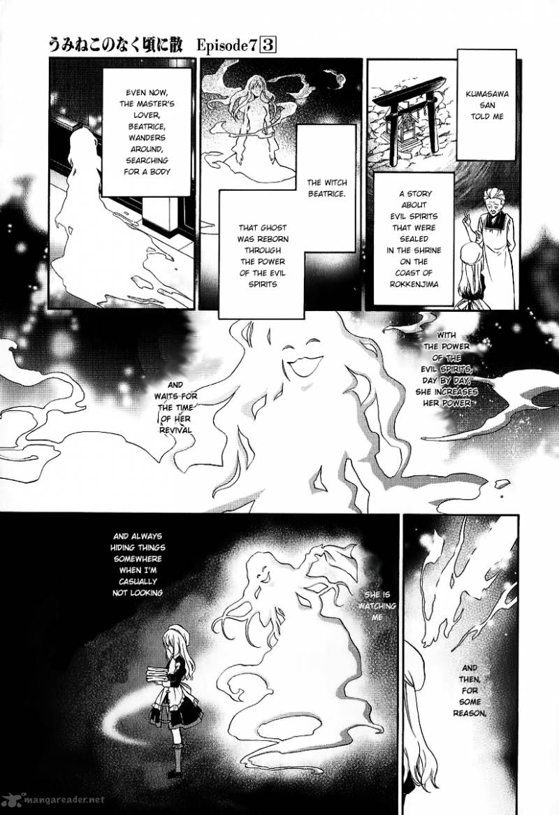 Umineko No Naku Koro Ni Chiru Episode 7 Requiem Of The Golden Witch 20 31