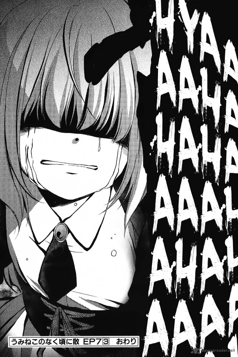 Umineko No Naku Koro Ni Chiru Episode 7 Requiem Of The Golden Witch 20 36