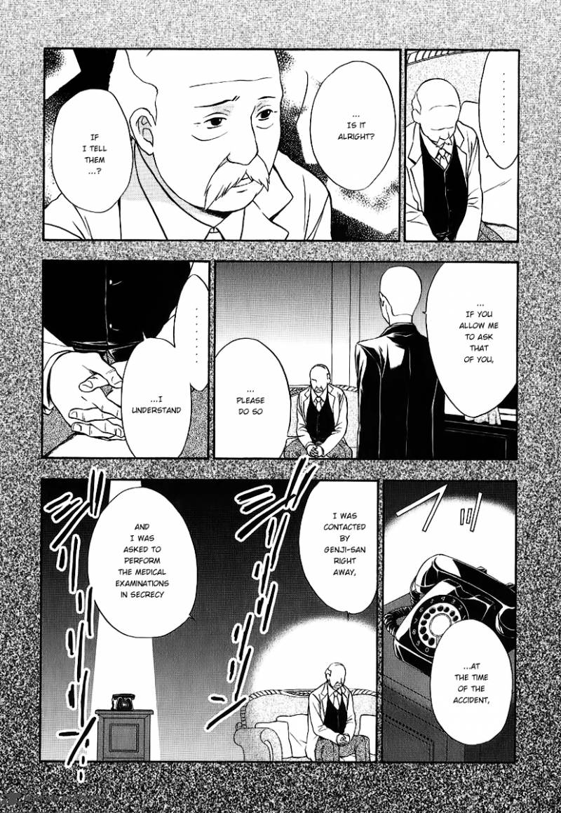 Umineko No Naku Koro Ni Chiru Episode 7 Requiem Of The Golden Witch 20 4