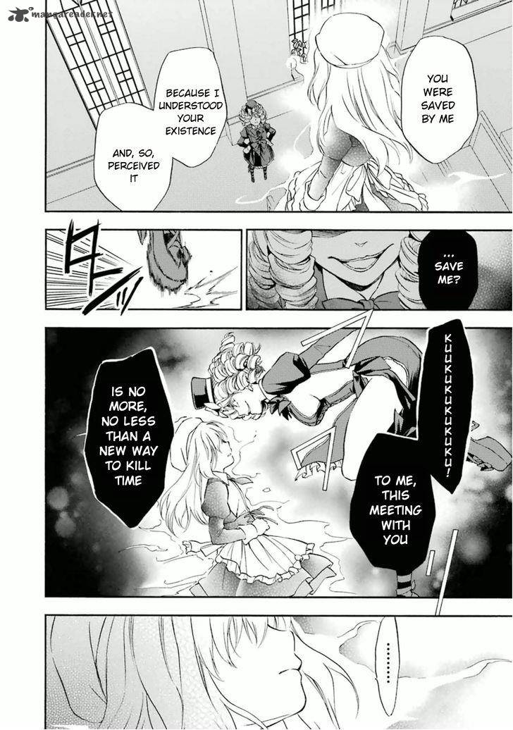 Umineko No Naku Koro Ni Chiru Episode 7 Requiem Of The Golden Witch 21 21