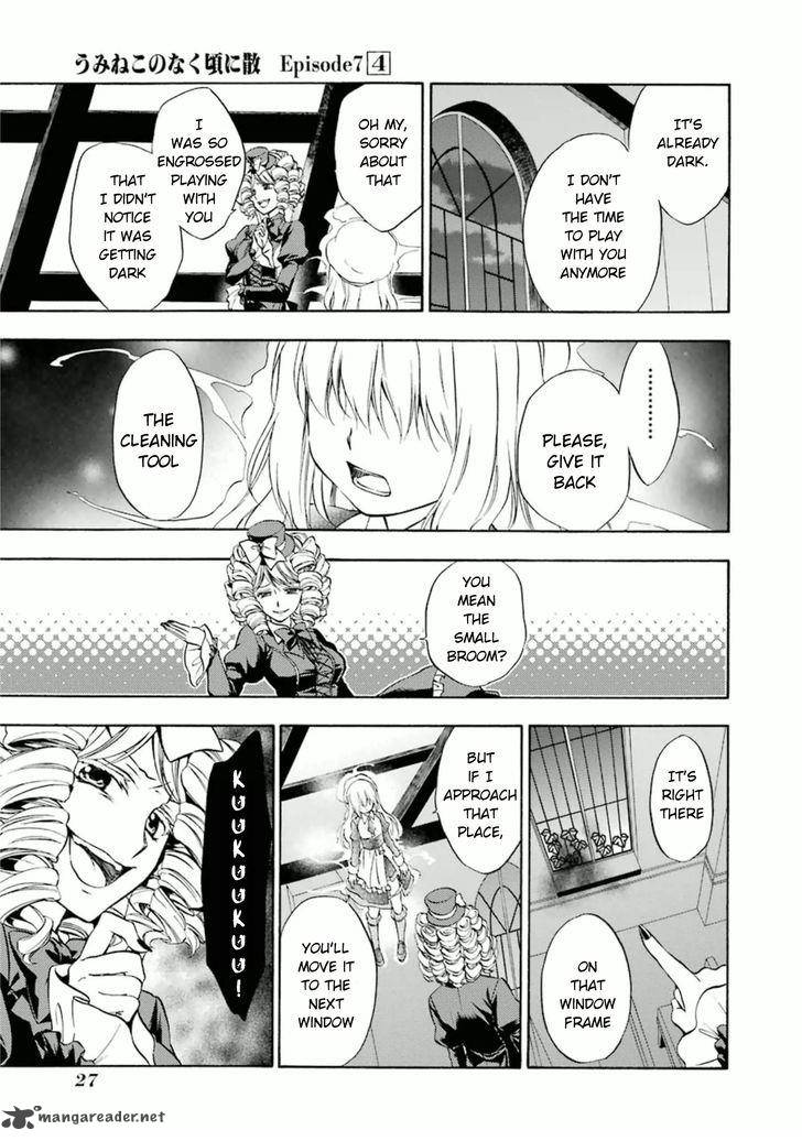 Umineko No Naku Koro Ni Chiru Episode 7 Requiem Of The Golden Witch 21 22