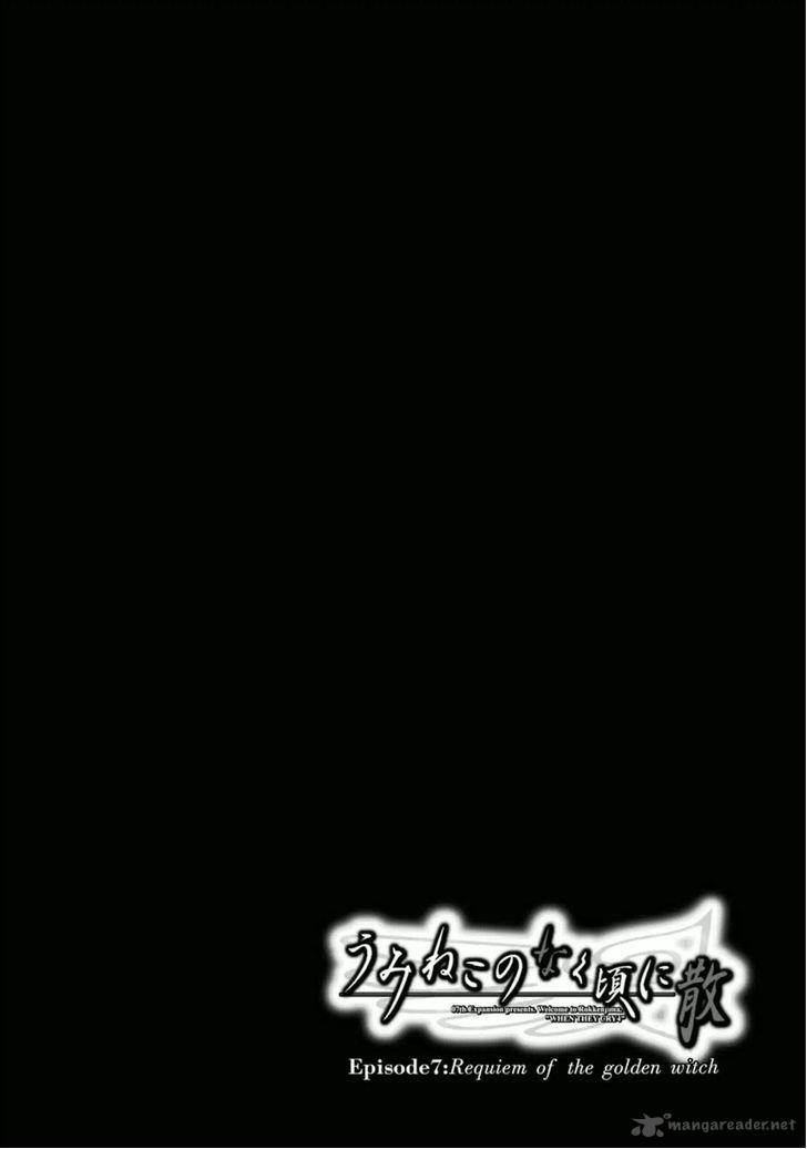 Umineko No Naku Koro Ni Chiru Episode 7 Requiem Of The Golden Witch 21 3