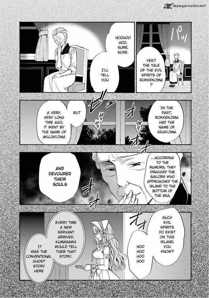 Umineko No Naku Koro Ni Chiru Episode 7 Requiem Of The Golden Witch 21 4