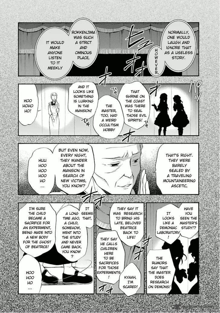 Umineko No Naku Koro Ni Chiru Episode 7 Requiem Of The Golden Witch 21 5