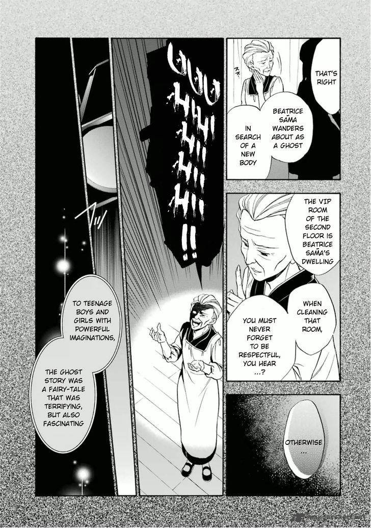 Umineko No Naku Koro Ni Chiru Episode 7 Requiem Of The Golden Witch 21 6