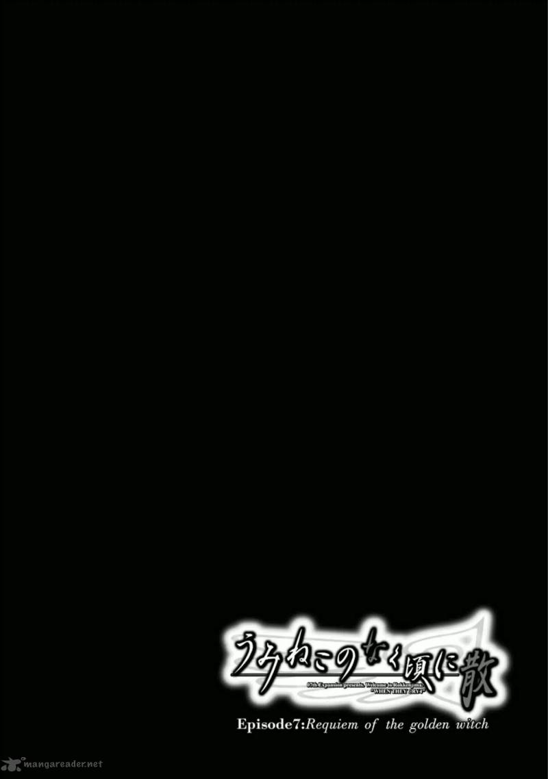 Umineko No Naku Koro Ni Chiru Episode 7 Requiem Of The Golden Witch 24 36