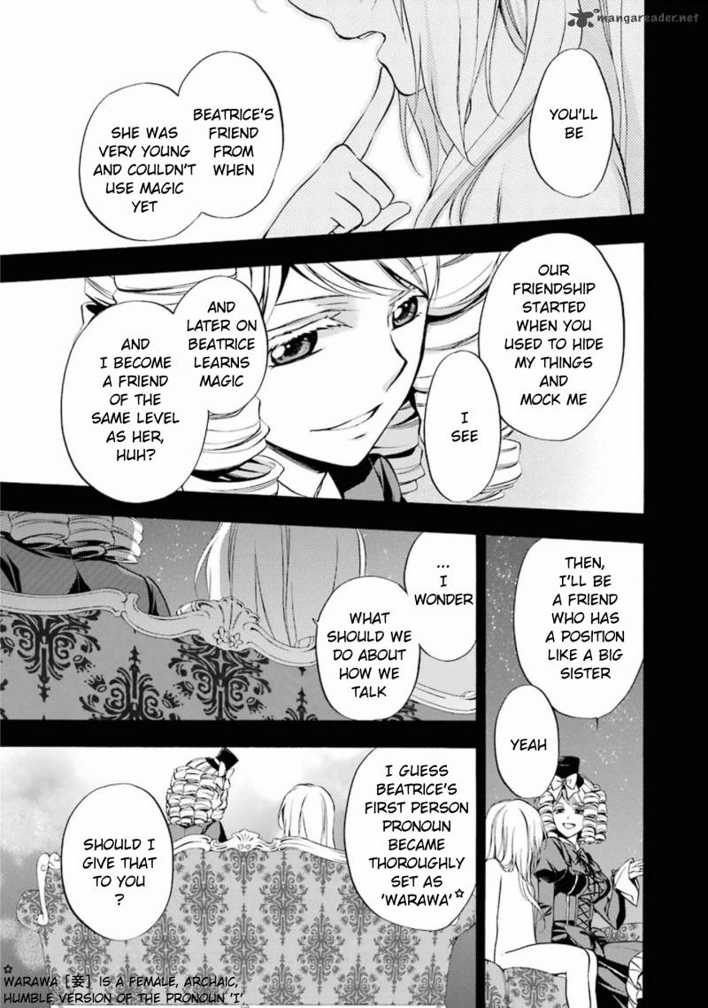 Umineko No Naku Koro Ni Chiru Episode 7 Requiem Of The Golden Witch 25 21